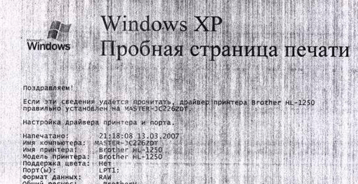 принтер печатает полосами