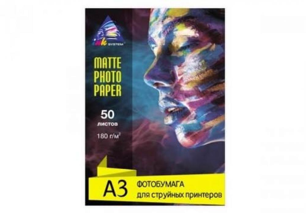 Матовая фотобумага INKSYSTEM 180g, A3, 50 л. для печати на Epson L1800 изображение - изображение 1