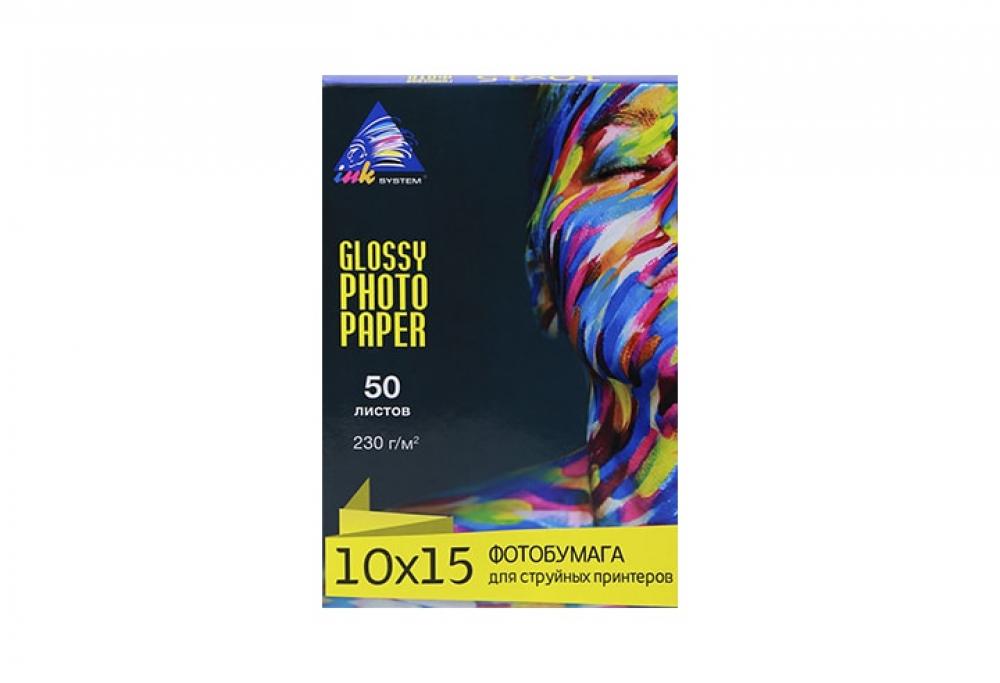 Глянцевая фотобумага INKSYSTEM Glossy Photo Paper 230g, 10x15, 50 листов изображение - изображение 1