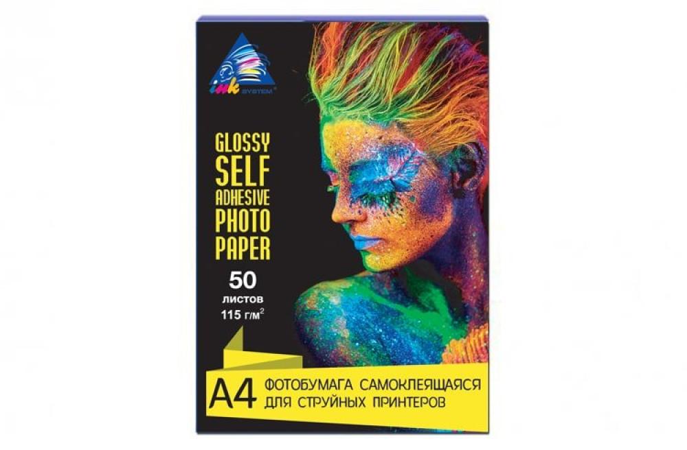 Самоклеющаяся глянцевая фотобумага INKSYSTEM 115g, A4, 50 листов изображение - изображение 1