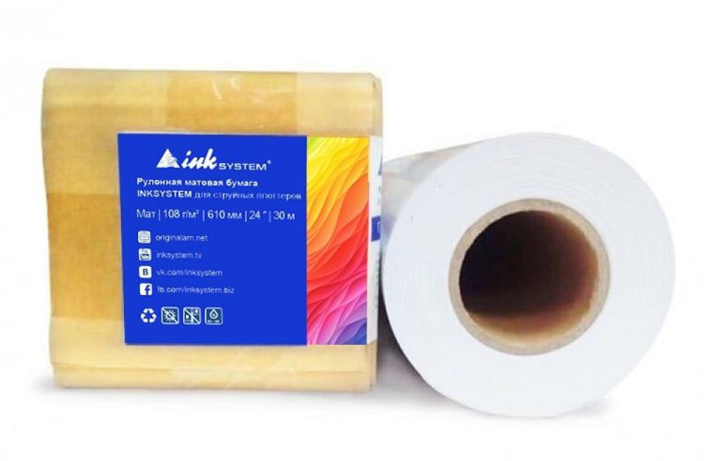 Матовая фотобумага INKSYSTEM для плоттеров (108g) 24" (610мм), рулон 30m изображение - изображение 1