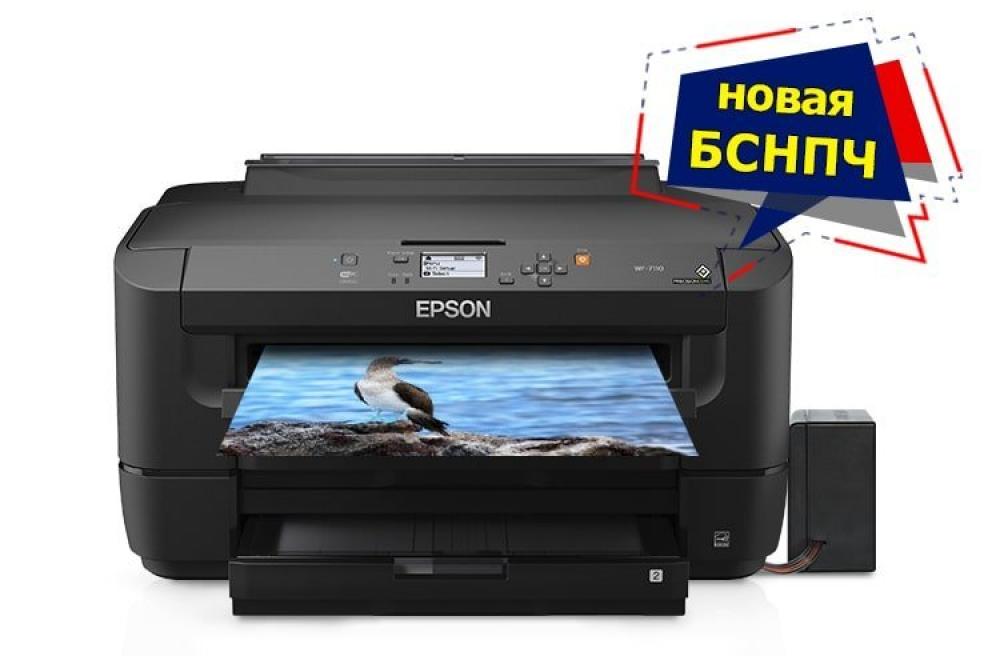 изображение Принтер Epson Workforce WF-7110 с БСНПЧ и чернилами INKSYSTEM - изображение 1