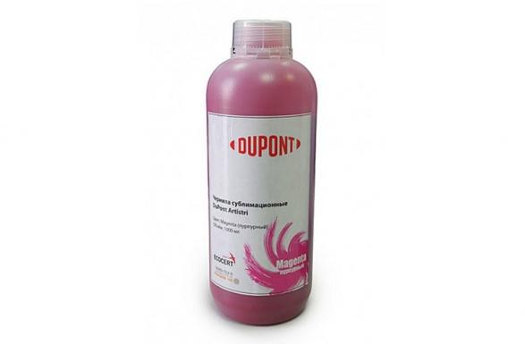 Сублимационные чернила Dupont Xite S1500 Magenta 1000 мл изображение